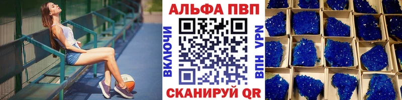 Купить закладки Пудож A PVP крисы CK
