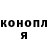 Canna-Cookies конопля Dennis Tarasov