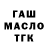 Конопля планчик DaikonSenpai