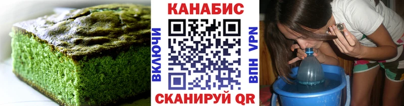 Еда ТГК конопля Купить Пудож