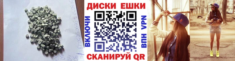 ЭКСТАЗИ 280мг  Купить  Пудож 