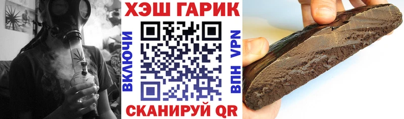 Гашиш Изолятор Купить закладки Пудож