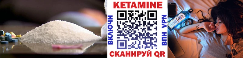 Купить  Пудож  КЕТАМИН VHQ 