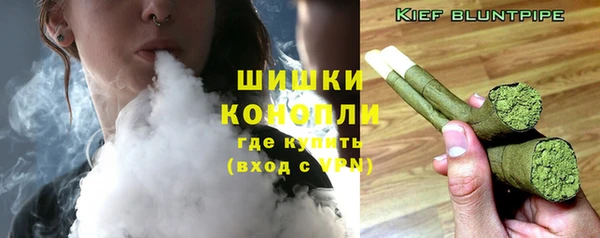 герыч Гусиноозёрск