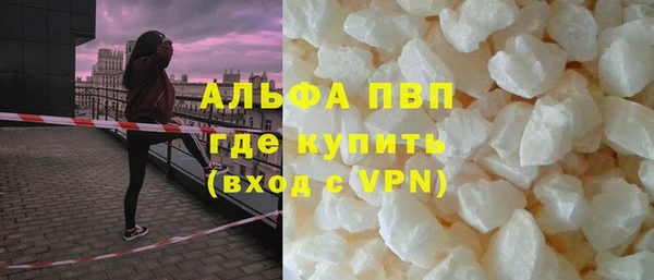 герыч Гусиноозёрск