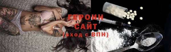 jwh Гусь-Хрустальный