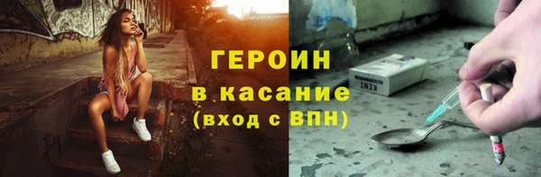 jwh Гусь-Хрустальный