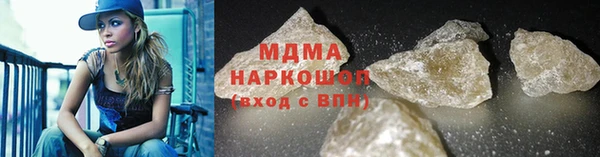 ALPHA-PVP Гусев