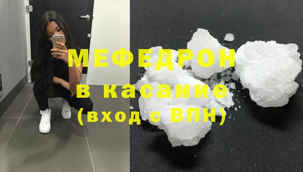 герыч Гусиноозёрск