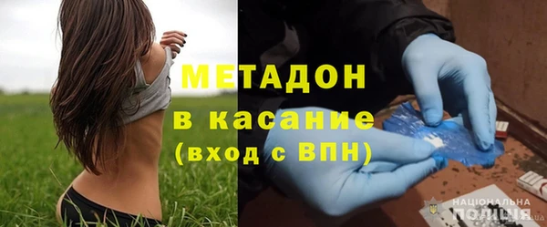 ALPHA-PVP Гусев