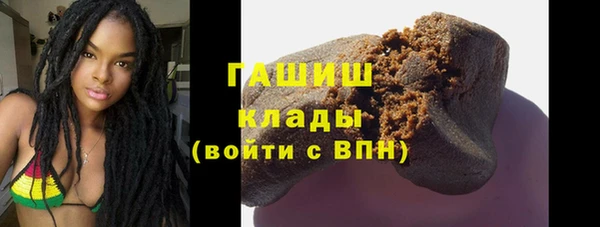 герыч Гусиноозёрск