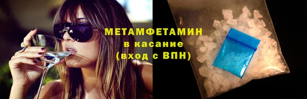 ALPHA-PVP Гусев