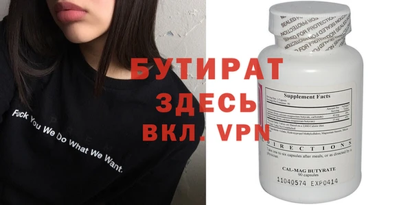 ALPHA-PVP Гусев