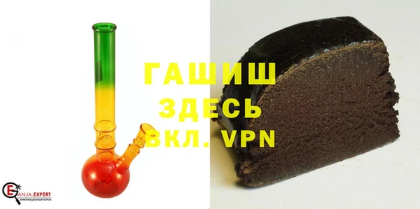 ALPHA-PVP Гусев