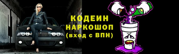 ALPHA-PVP Гусев