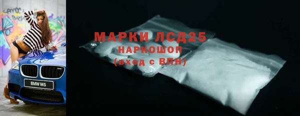 герыч Гусиноозёрск