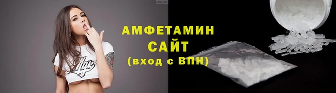 ALPHA-PVP Гусев
