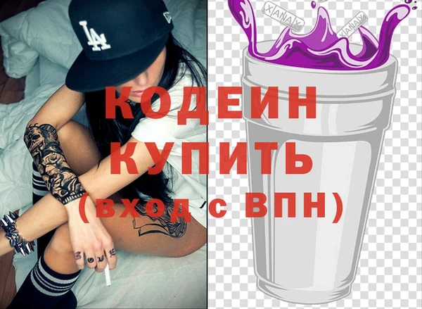 герыч Гусиноозёрск