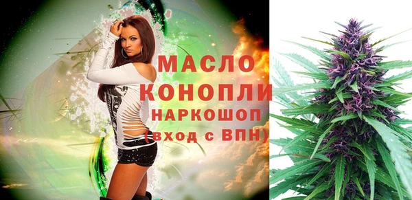 герыч Гусиноозёрск