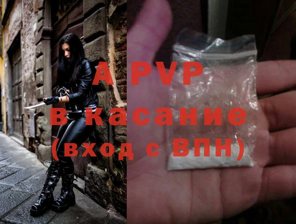 герыч Гусиноозёрск