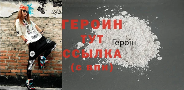 герыч Гусиноозёрск