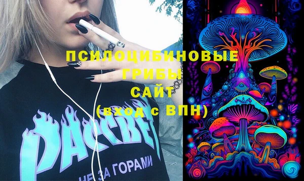 герыч Гусиноозёрск