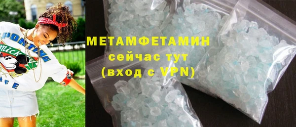 герыч Гусиноозёрск