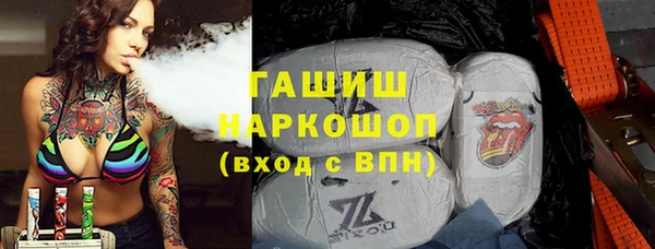 герыч Гусиноозёрск