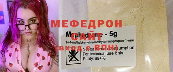 герыч Гусиноозёрск