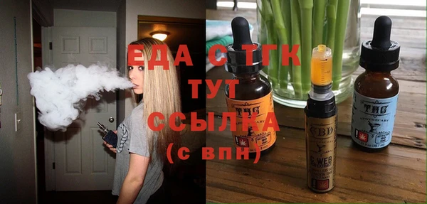 jwh Гусь-Хрустальный