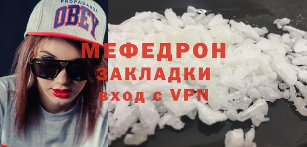 герыч Гусиноозёрск