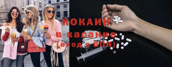 герыч Гусиноозёрск