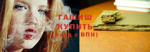 ALPHA-PVP Гусев