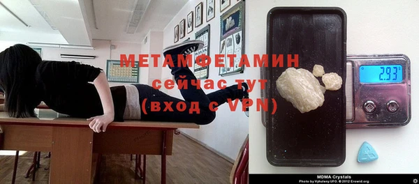 jwh Гусь-Хрустальный
