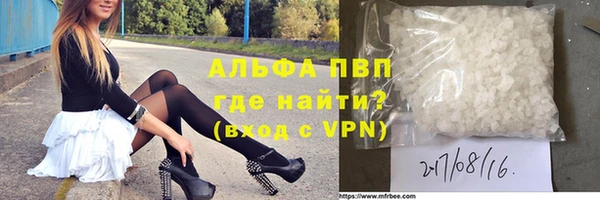 герыч Гусиноозёрск