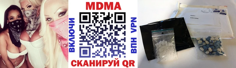 МДМА crystal  Купить где  Пудож 