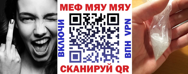 МЕФ мука Пудож