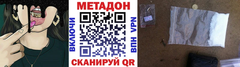 Купить закладки  Пудож  Метадон белоснежный 