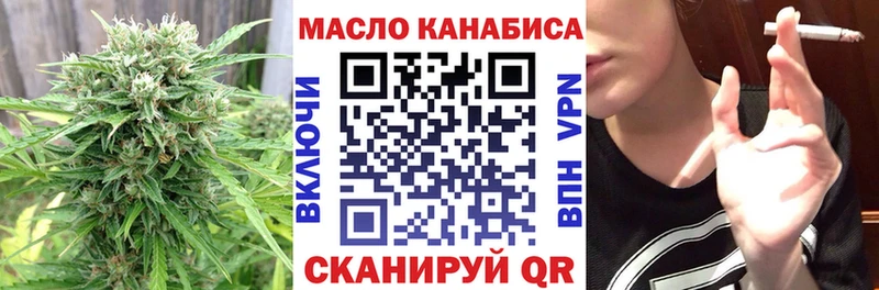 Купить где  Пудож  Дистиллят ТГК Wax 